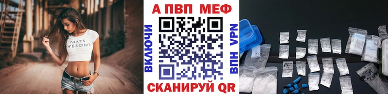 МЕГА ссылка  как найти закладки  Уржум  Alpha PVP СК 