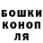 Canna-Cookies конопля egor gostev
