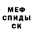 Amphetamine Розовый SugAtu