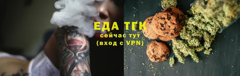 Canna-Cookies марихуана  сколько стоит  mega   Уржум 