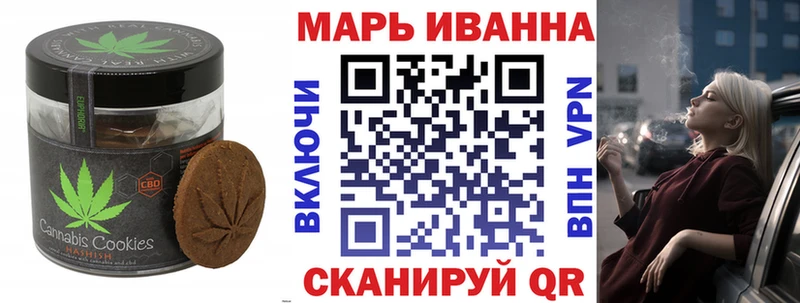купить закладку Уржум Еда ТГК марихуана
