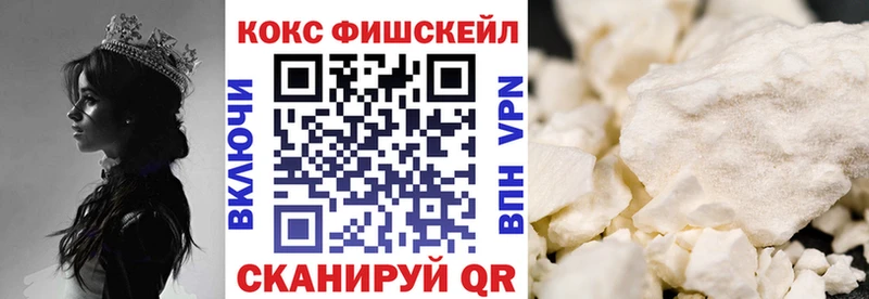 купить  цена  Уржум  COCAIN Columbia 