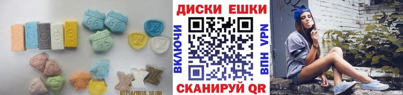 Экстази XTC  купить наркоту  Уржум 