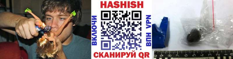 ГАШ ice o lator  kraken ссылки  Уржум 