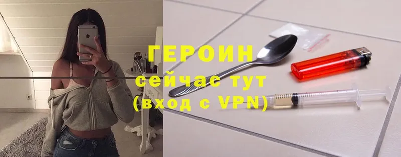 цены   Уржум  Героин Heroin 