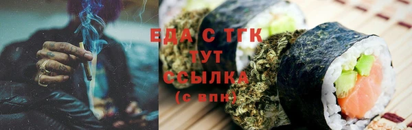 сатива Переславль-Залесский