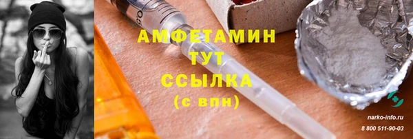 экстази Пестово