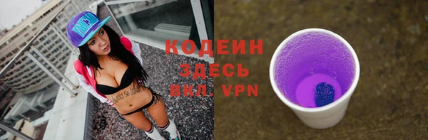 экстази Пестово