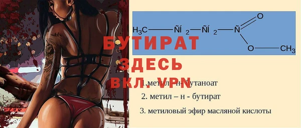 экстази Пестово