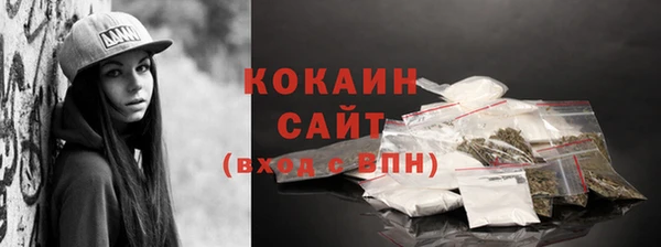 экстази Пестово