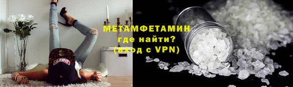 мяу мяу мука Пересвет