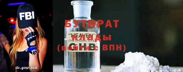 сатива Переславль-Залесский