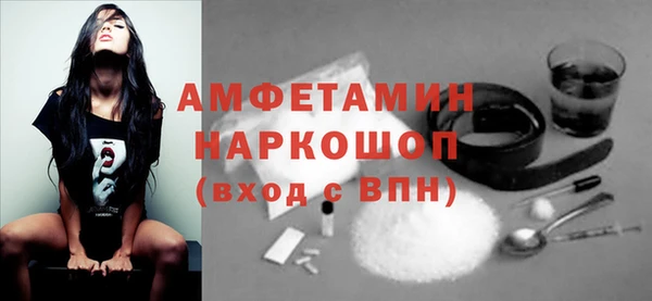 экстази Пестово