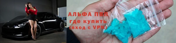 ALPHA-PVP Богородицк