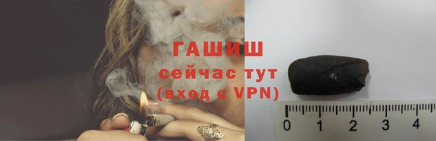 сатива Переславль-Залесский