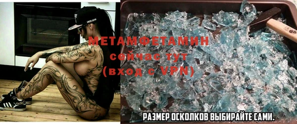 мяу мяу мука Пересвет