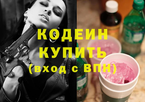 экстази Пестово