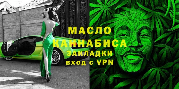 сатива Переславль-Залесский