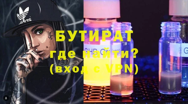 экстази Пестово