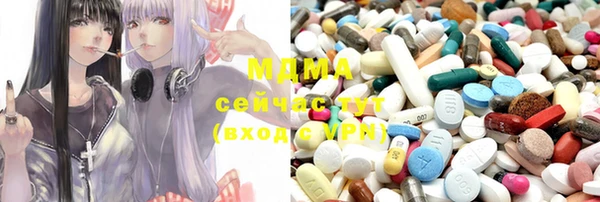 мяу мяу мука Пересвет
