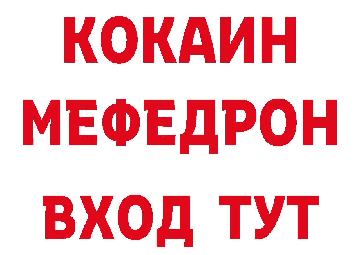 А ПВП Соль вход даркнет кракен Уржум