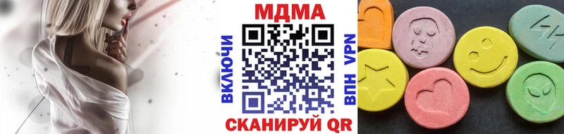 наркота  Уржум  ОМГ ОМГ ССЫЛКА  MDMA кристаллы 