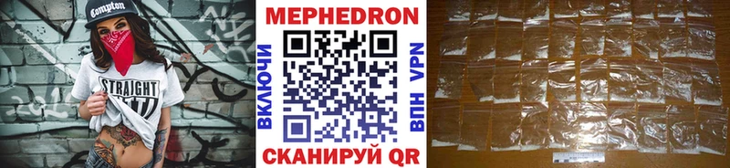 omg зеркало  Уржум  Меф кристаллы 