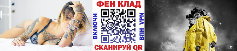 Первитин кристалл Уржум