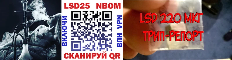 гидра ТОР купить цена Уржум Наркотические марки 1,5мг